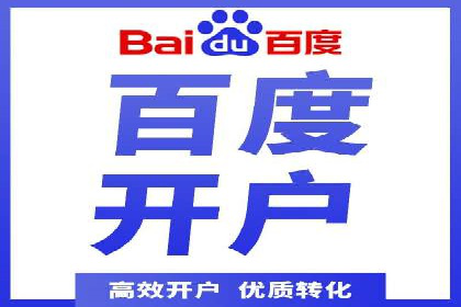 百度推广托管的智慧：一则提升品牌形象的案例