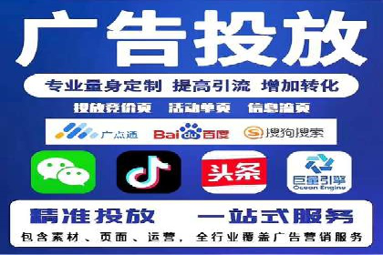 百度推广优化：案例分析网站流量翻倍技巧